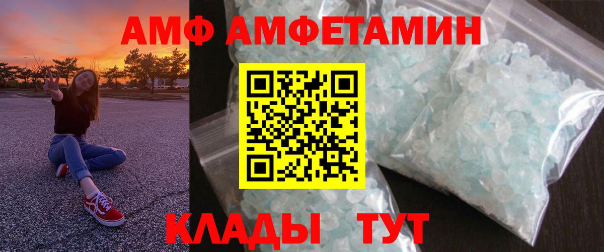 АМФ VHQ Всеволожск