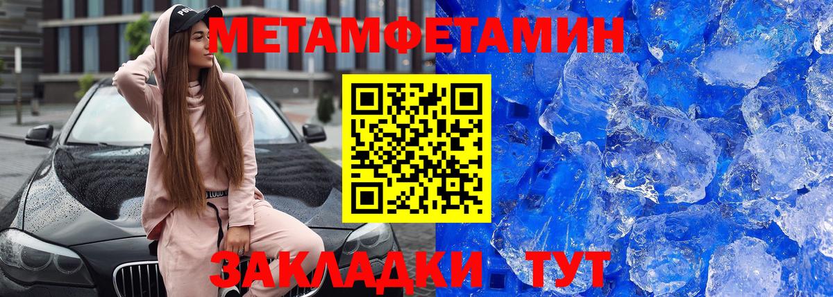Всеволожск  АМФЕТАМИН  Вход с VPN  АМФ  АМФЕТАМИН Premium 