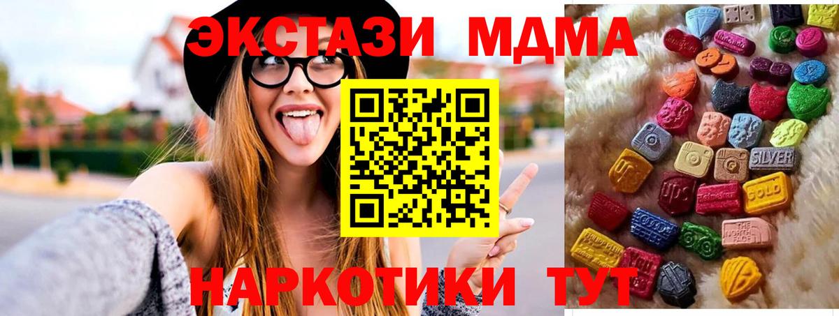 Ecstasy VHQ Всеволожск