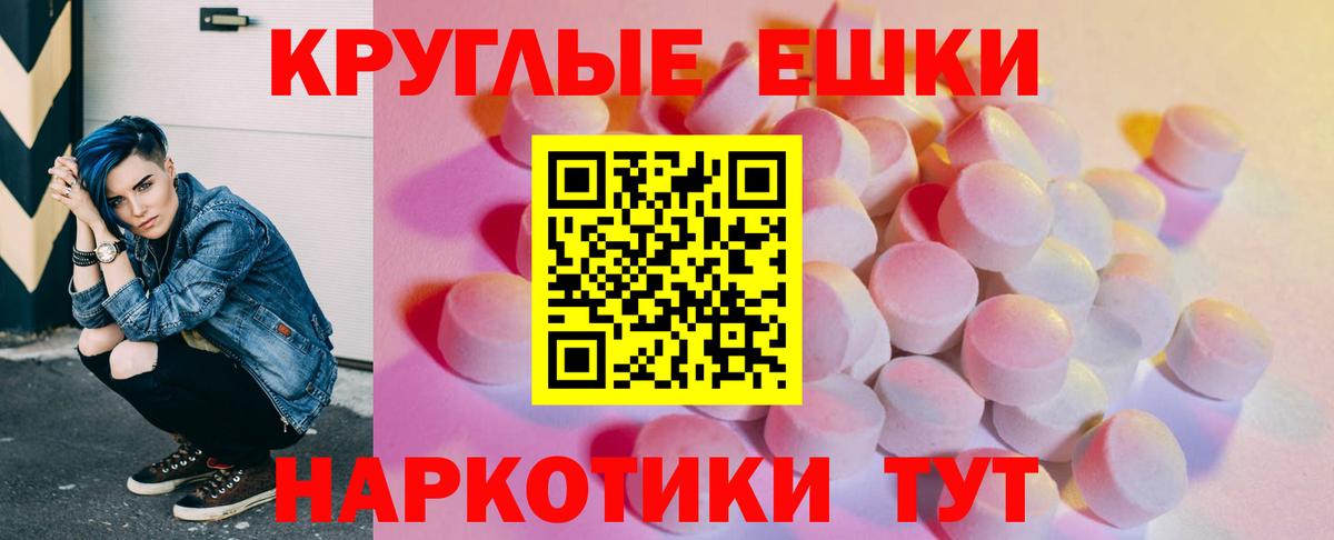Ecstasy Дубай  Вход с VPN  Всеволожск  ОМГ ОМГ рабочий сайт  Экстази Cube  ЭКСТАЗИ 