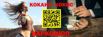 мефедрон мука Татарск