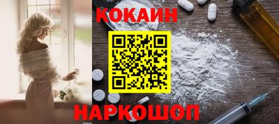 мефедрон мука Татарск