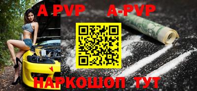 мефедрон мука Татарск