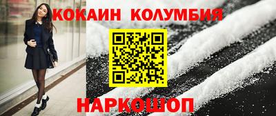 мефедрон мука Татарск