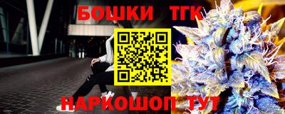 мефедрон мука Татарск