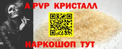 мефедрон мука Татарск