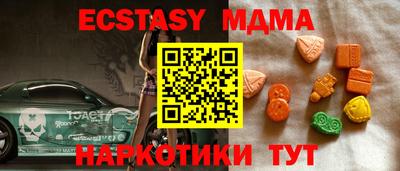 мефедрон мука Татарск