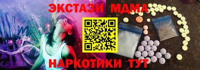 мефедрон мука Татарск
