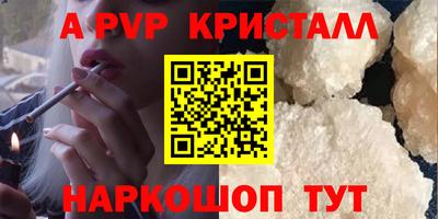 мефедрон мука Татарск