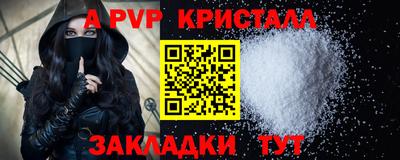 трава Тверь