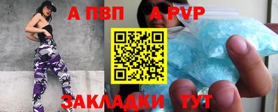 мефедрон мука Татарск
