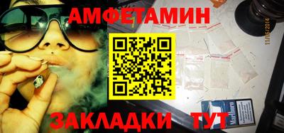 мефедрон мука Татарск