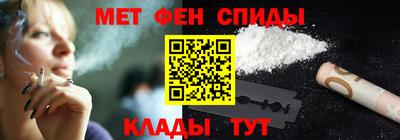 мефедрон мука Татарск