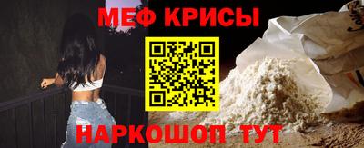 мефедрон мука Татарск