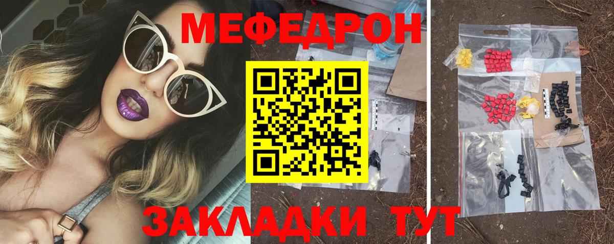 МЕФ мука Всеволожск