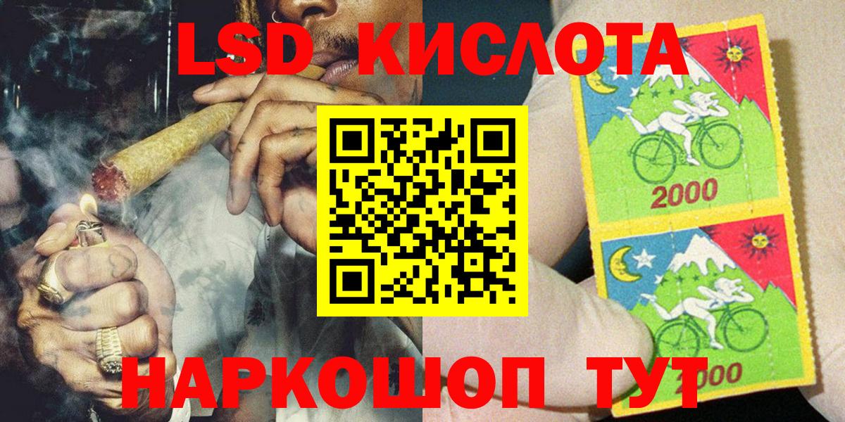 Марки 25I-NBOMe 1,5мг Всеволожск