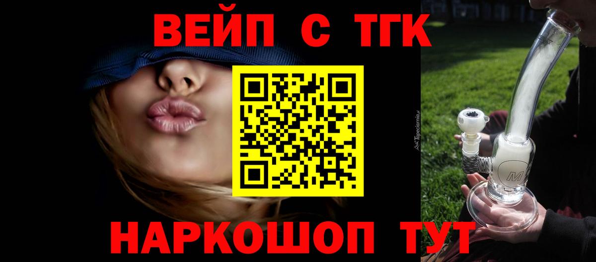 ТГК Wax  Вход с VPN  Всеволожск 