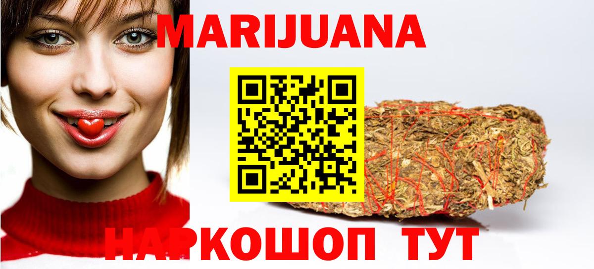 Марихуана AK-47  Вход с VPN  Канабис MAZAR  Всеволожск  Каннабис марихуана  Бошки Шишки Amnesia 