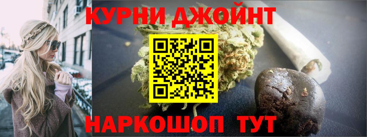 Каннабис индика Всеволожск